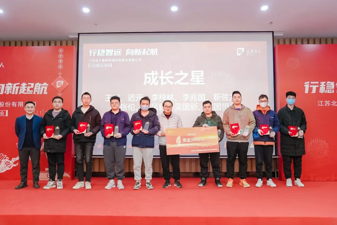 行稳智远·向新起航| 江苏北人2022暨2023年度年会圆满举行！