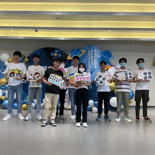 星河滚烫逐梦启航，2022北人未来星入职集训活力开营！